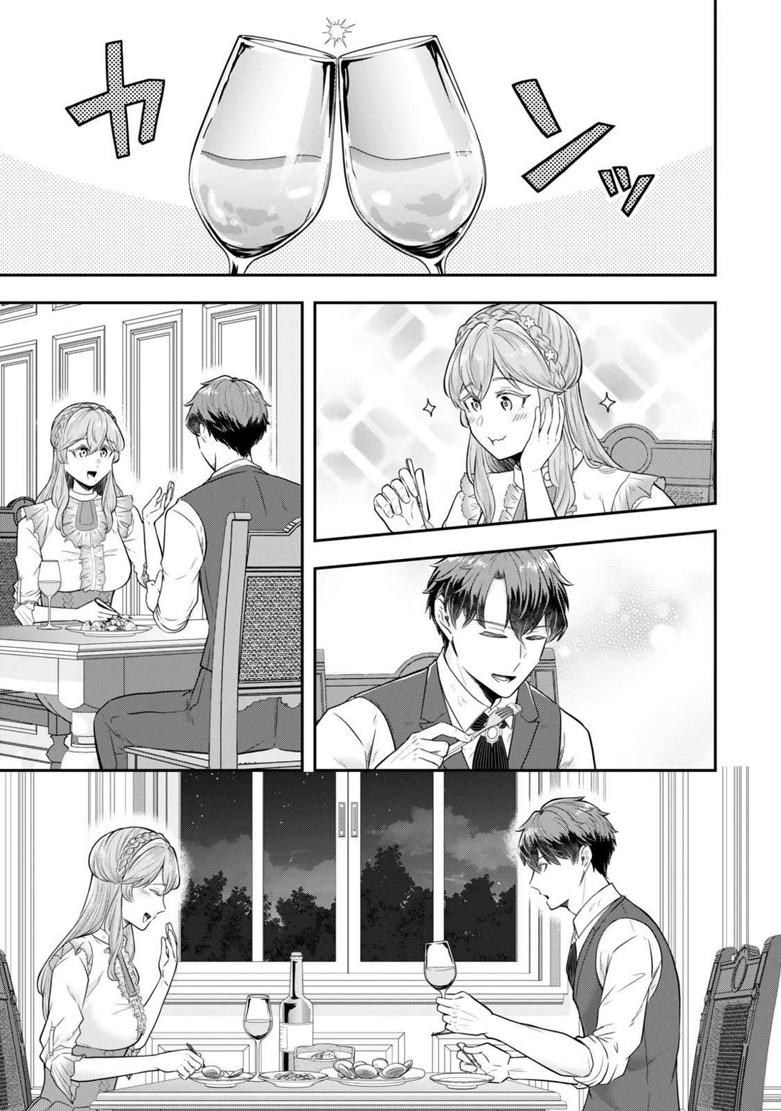A Single Aristocrat Enjoys a Different World: The Graceful Life of a Man Who Never Gets Married Chapter 31 page 7 - Chapter 31: The single aristocrat is a flounder of heavenly matters.