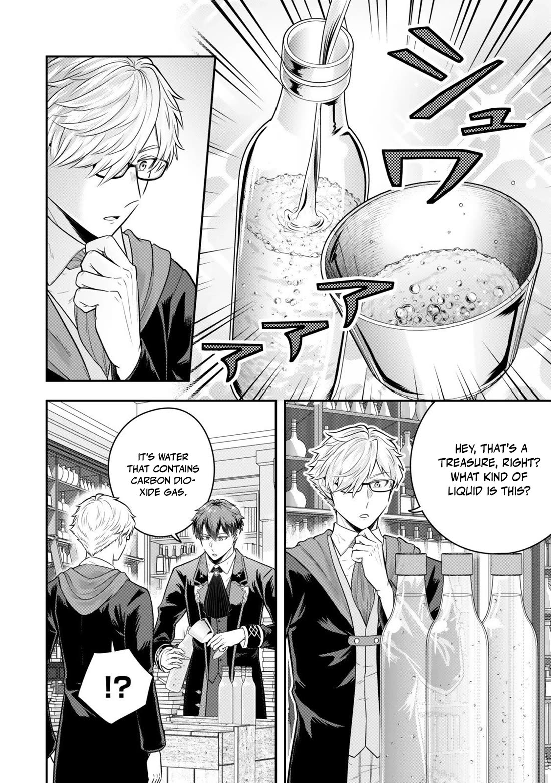 A Single Aristocrat Enjoys a Different World: The Graceful Life of a Man Who Never Gets Married Chapter 34 page 12 - Chapter 34