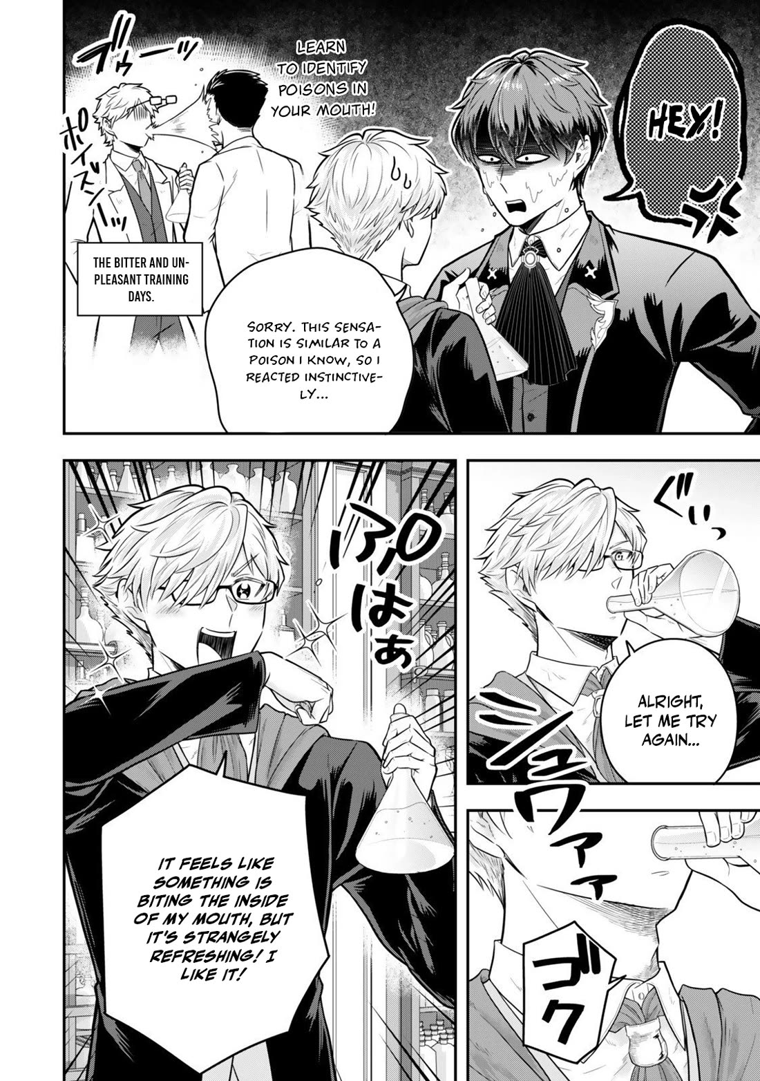 A Single Aristocrat Enjoys a Different World: The Graceful Life of a Man Who Never Gets Married Chapter 34 page 14 - Chapter 34