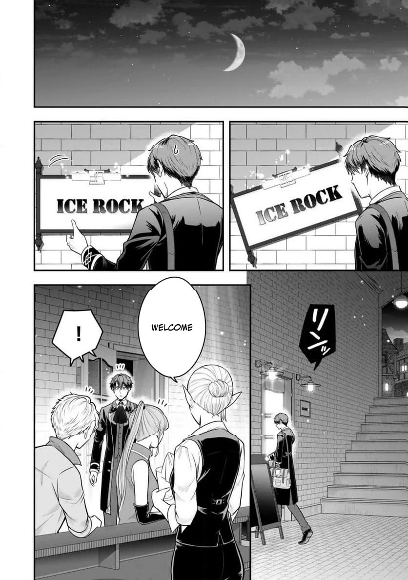 A Single Aristocrat Enjoys a Different World: The Graceful Life of a Man Who Never Gets Married Chapter 34 page 16 - Chapter 34