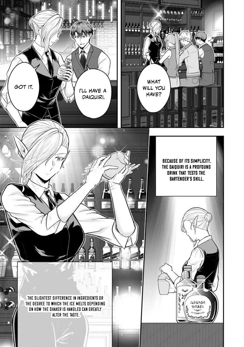 A Single Aristocrat Enjoys a Different World: The Graceful Life of a Man Who Never Gets Married Chapter 34 page 19 - Chapter 34