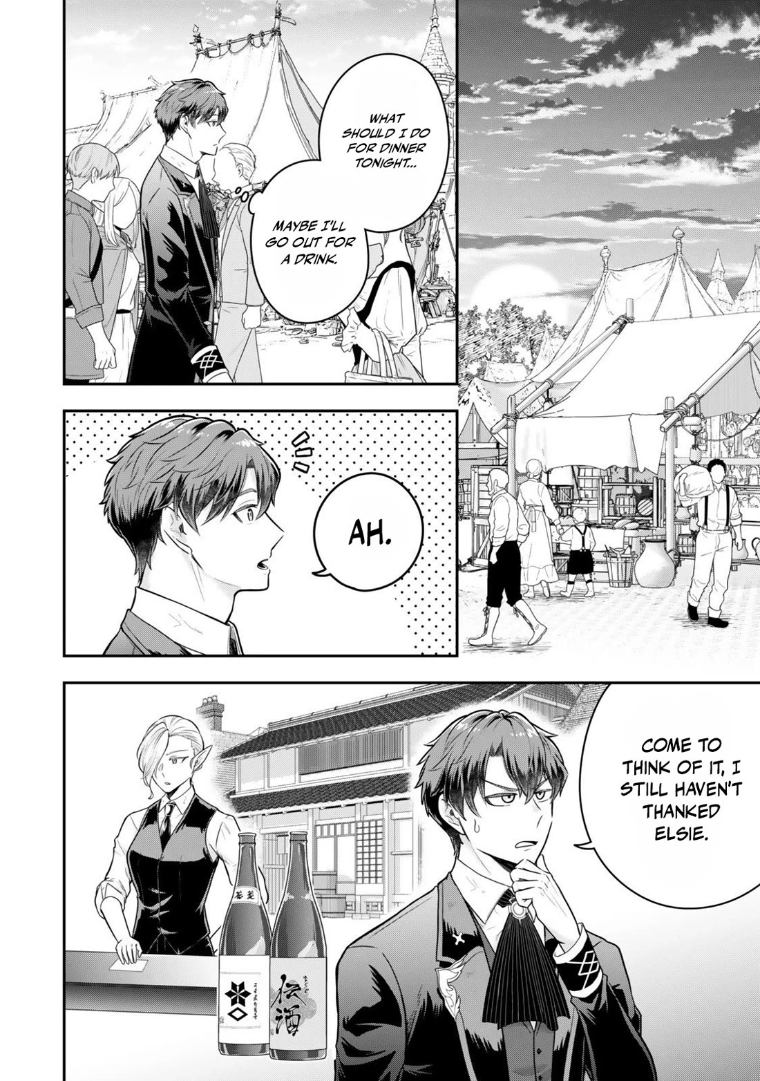 A Single Aristocrat Enjoys a Different World: The Graceful Life of a Man Who Never Gets Married Chapter 34 page 2 - Chapter 34