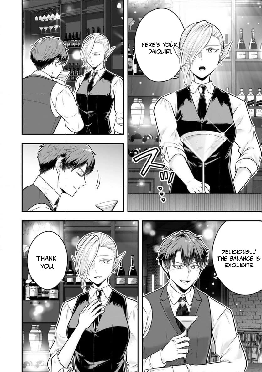 A Single Aristocrat Enjoys a Different World: The Graceful Life of a Man Who Never Gets Married Chapter 34 page 20 - Chapter 34