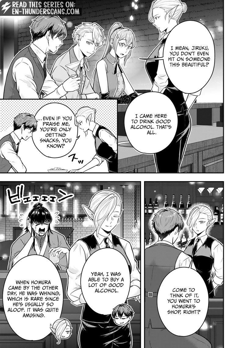 A Single Aristocrat Enjoys a Different World: The Graceful Life of a Man Who Never Gets Married Chapter 34 page 23 - Chapter 34