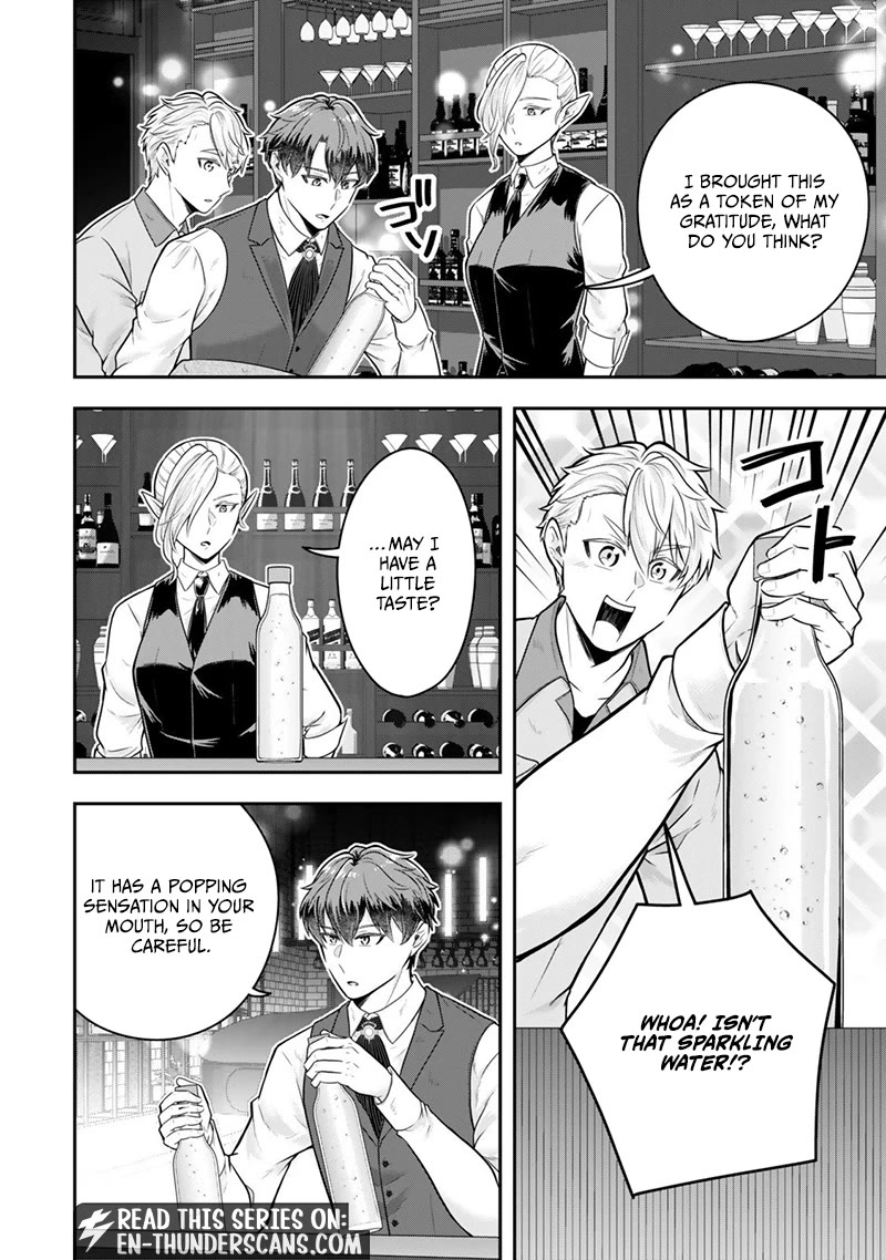 A Single Aristocrat Enjoys a Different World: The Graceful Life of a Man Who Never Gets Married Chapter 34 page 24 - Chapter 34