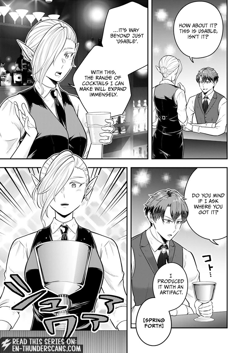 A Single Aristocrat Enjoys a Different World: The Graceful Life of a Man Who Never Gets Married Chapter 34 page 27 - Chapter 34