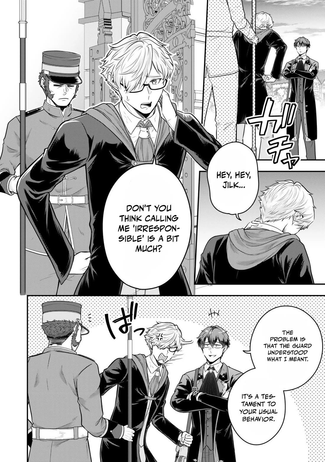 A Single Aristocrat Enjoys a Different World: The Graceful Life of a Man Who Never Gets Married Chapter 34 page 6 - Chapter 34