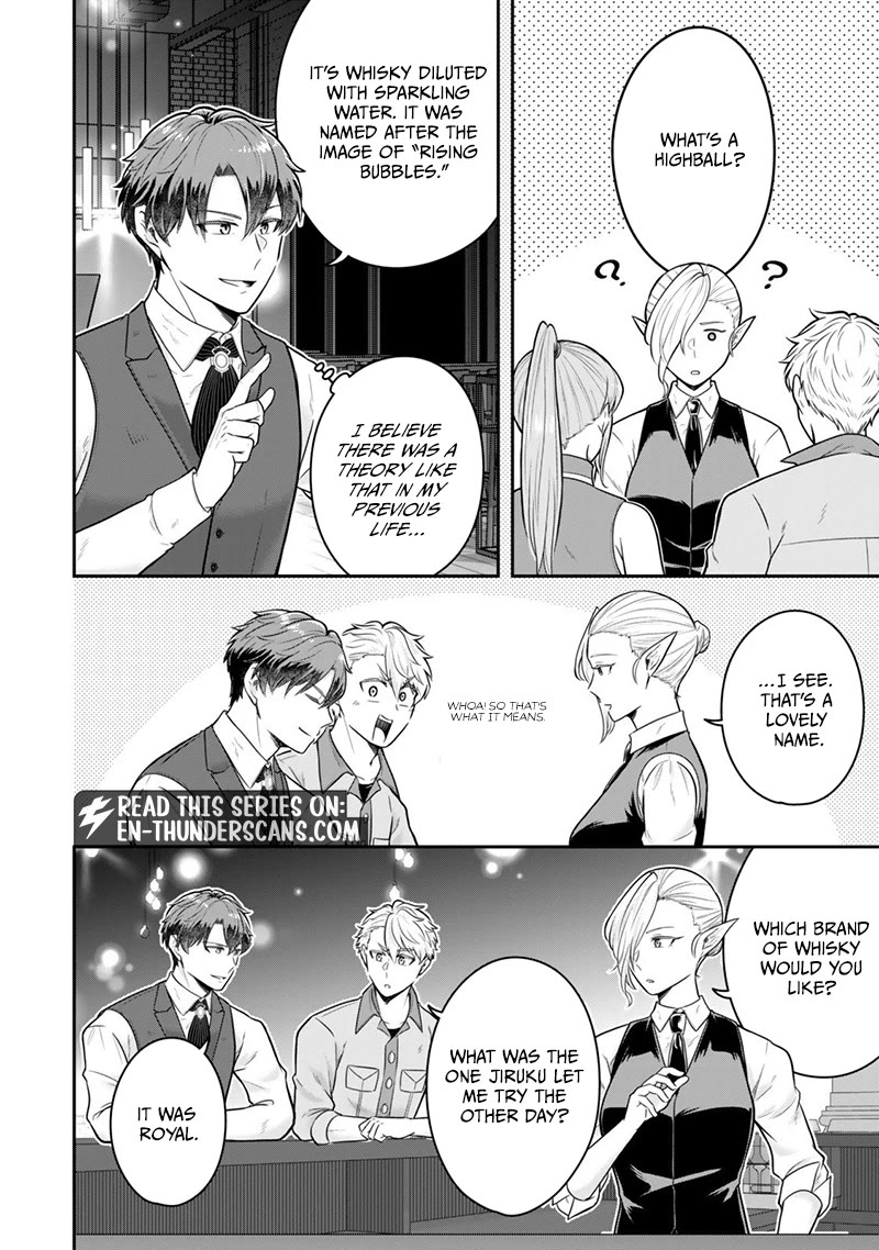 A Single Aristocrat Enjoys a Different World: The Graceful Life of a Man Who Never Gets Married Chapter 35 page 1 - Chapter 35