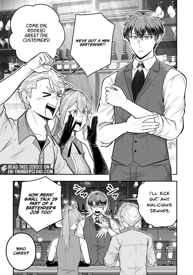 A Single Aristocrat Enjoys a Different World: The Graceful Life of a Man Who Never Gets Married Chapter 35 page 12 - Chapter 35