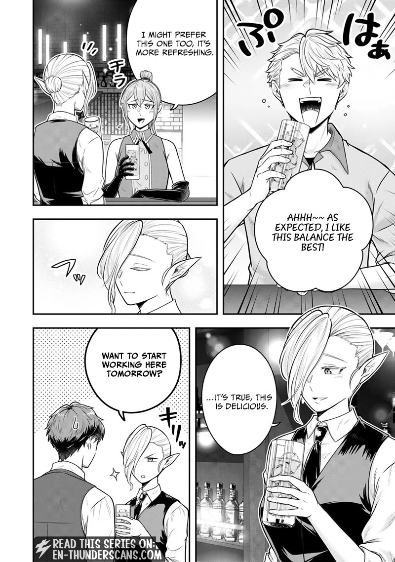 A Single Aristocrat Enjoys a Different World: The Graceful Life of a Man Who Never Gets Married Chapter 35 page 15 - Chapter 35