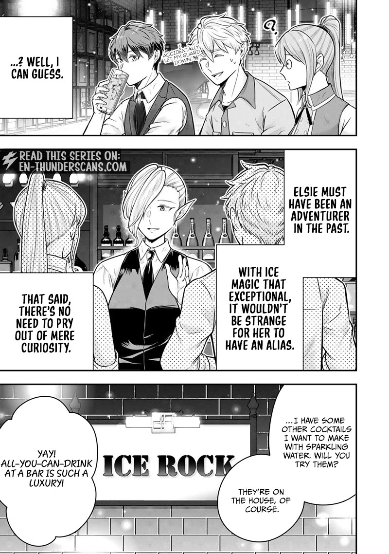 A Single Aristocrat Enjoys a Different World: The Graceful Life of a Man Who Never Gets Married Chapter 35 page 18 - Chapter 35