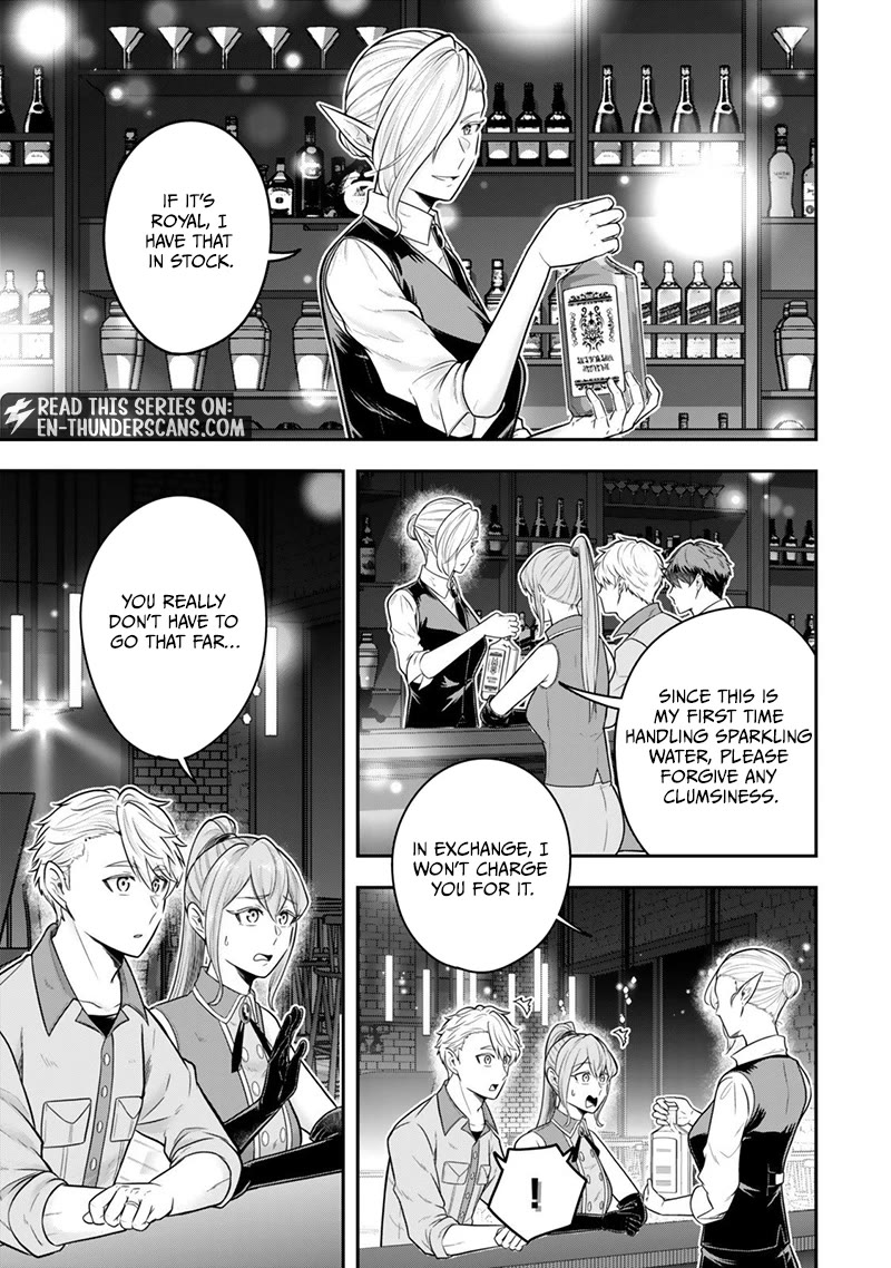 A Single Aristocrat Enjoys a Different World: The Graceful Life of a Man Who Never Gets Married Chapter 35 page 2 - Chapter 35