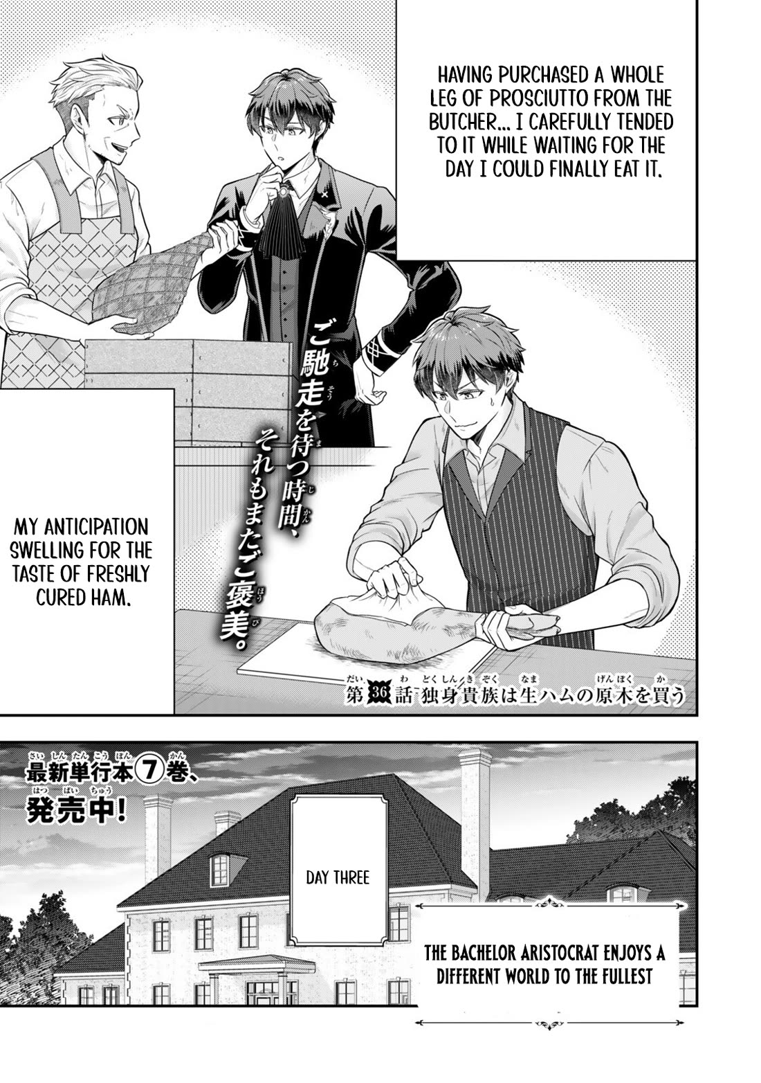 A Single Aristocrat Enjoys a Different World: The Graceful Life of a Man Who Never Gets Married Chapter 36 page 1 - Chapter 36
