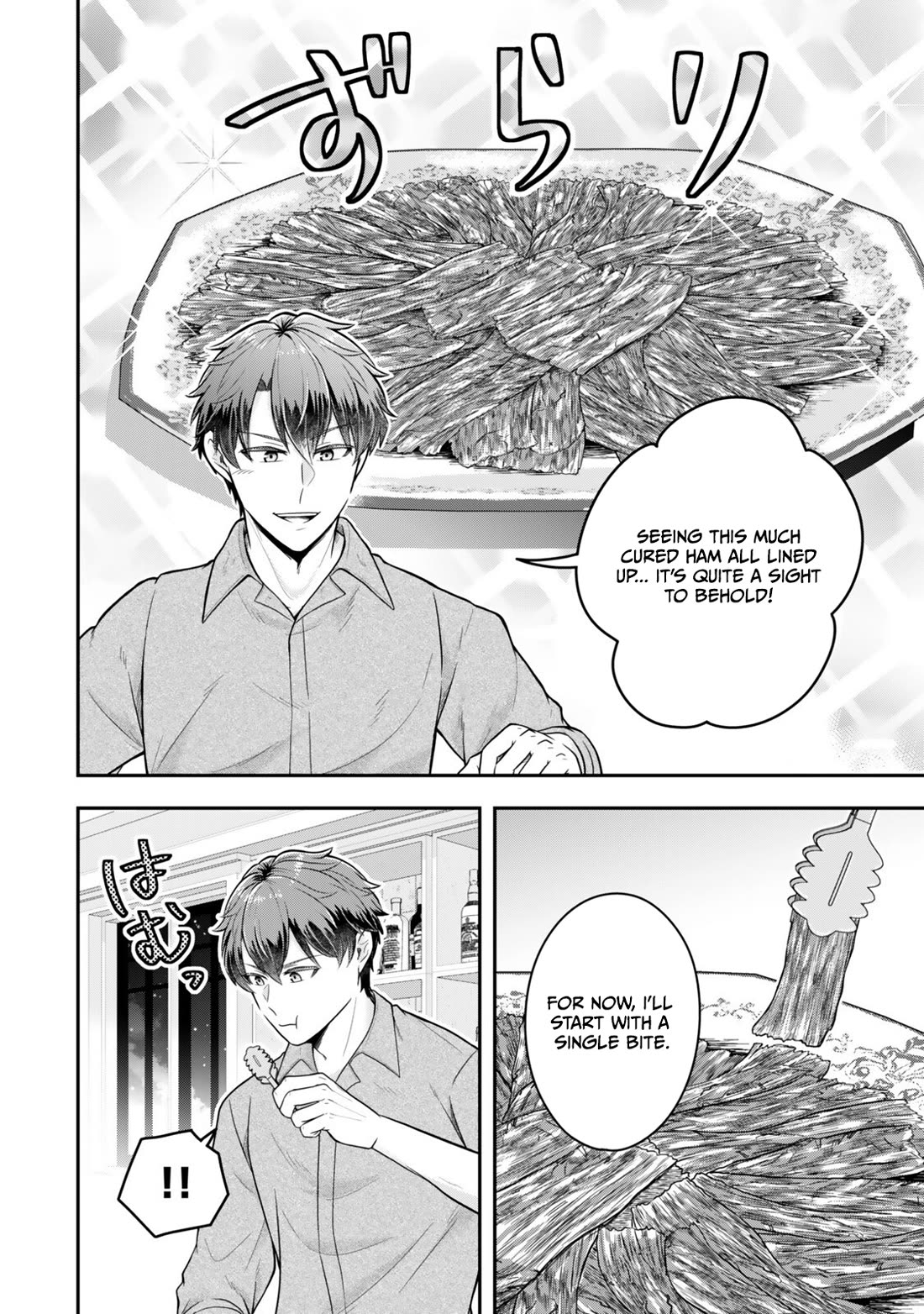 A Single Aristocrat Enjoys a Different World: The Graceful Life of a Man Who Never Gets Married Chapter 36 page 10 - Chapter 36