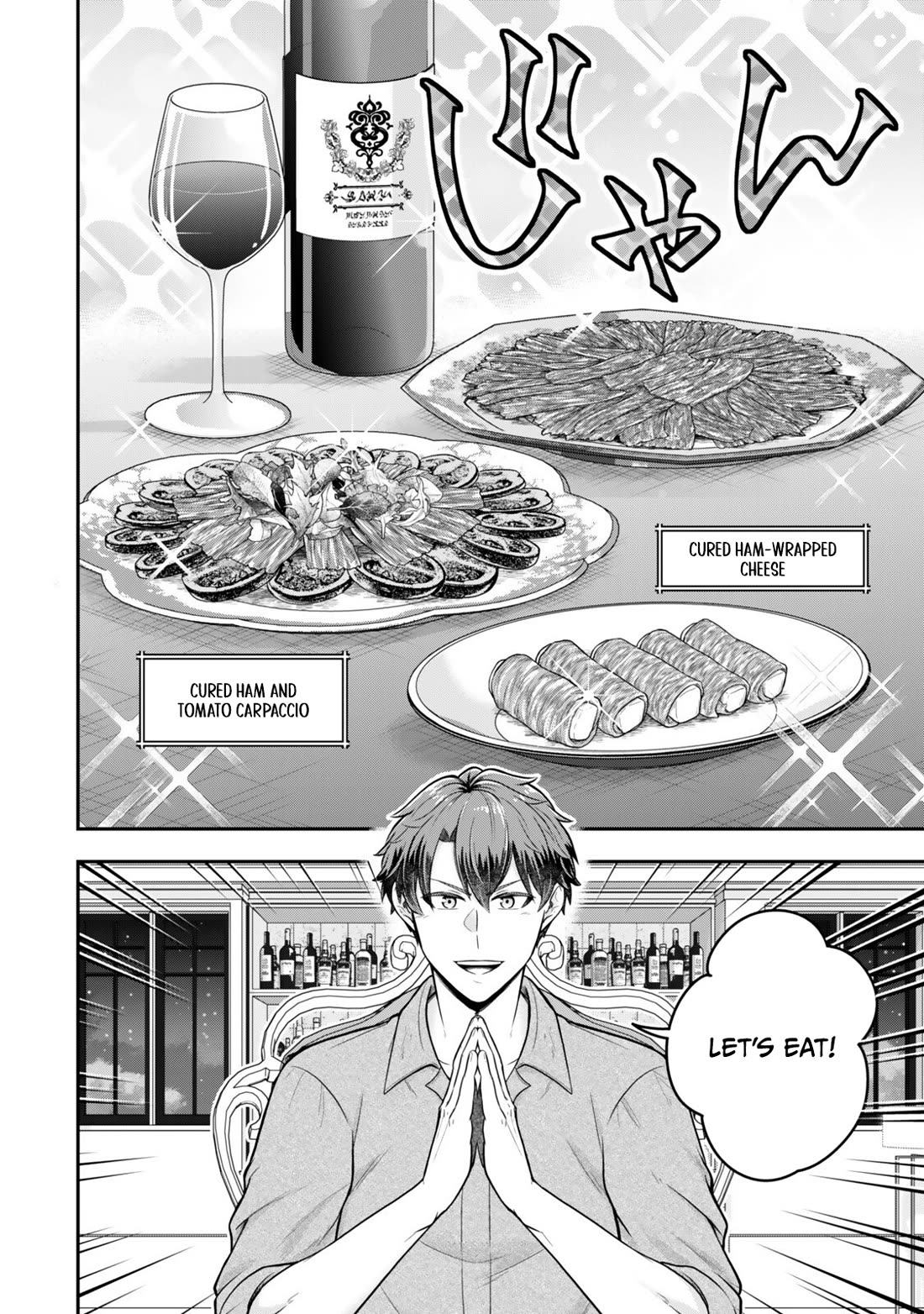 A Single Aristocrat Enjoys a Different World: The Graceful Life of a Man Who Never Gets Married Chapter 36 page 12 - Chapter 36