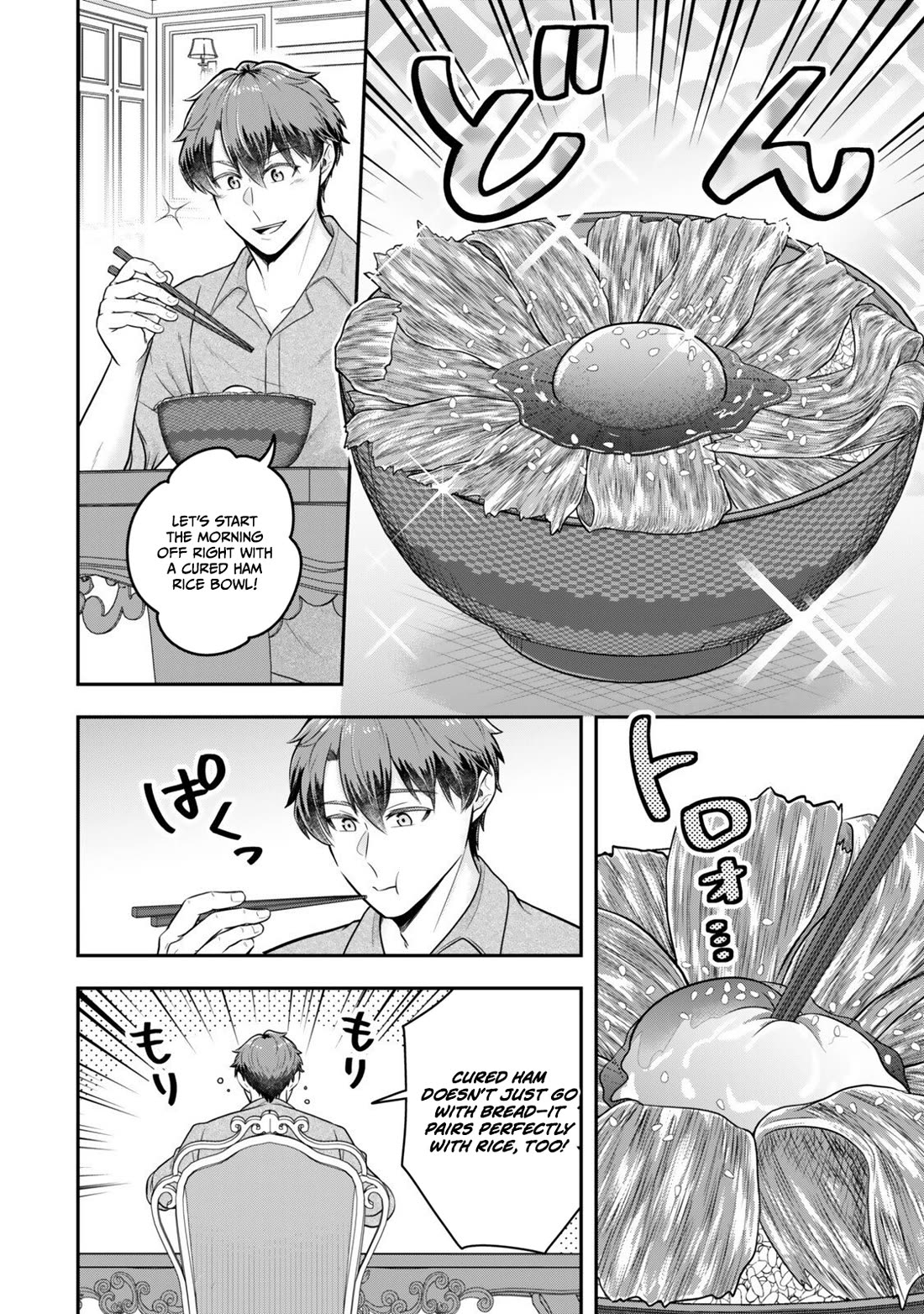 A Single Aristocrat Enjoys a Different World: The Graceful Life of a Man Who Never Gets Married Chapter 36 page 18 - Chapter 36
