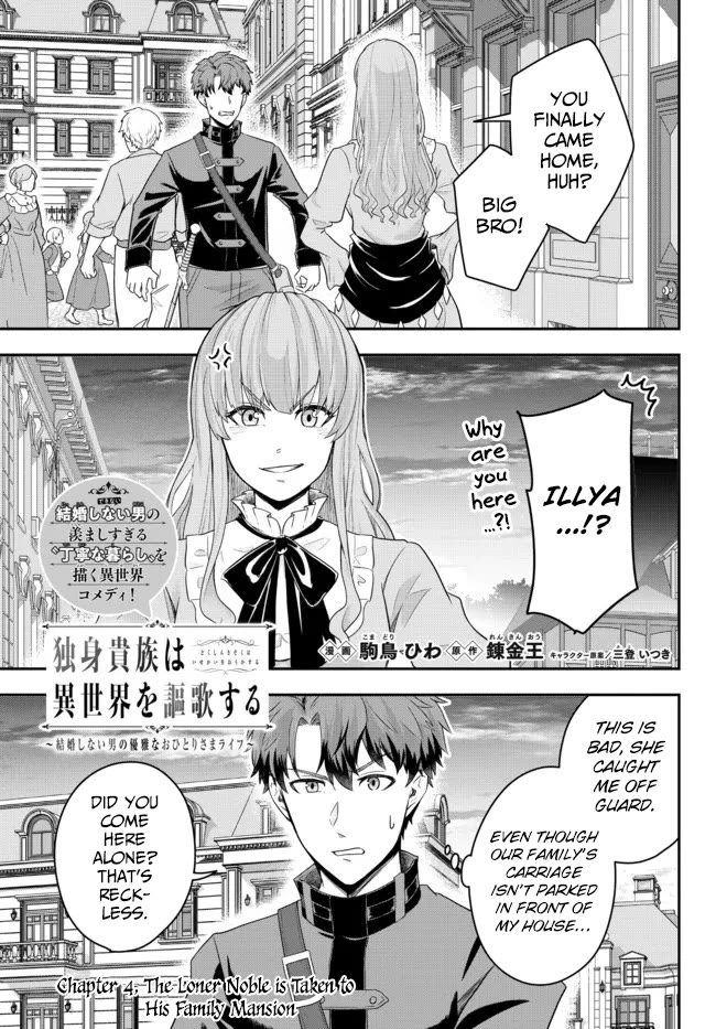 A Single Aristocrat Enjoys a Different World: The Graceful Life of a Man Who Never Gets Married Chapter 4 page 1 - Chapter 4: The Loner Noble is Taken to His Family Mansion