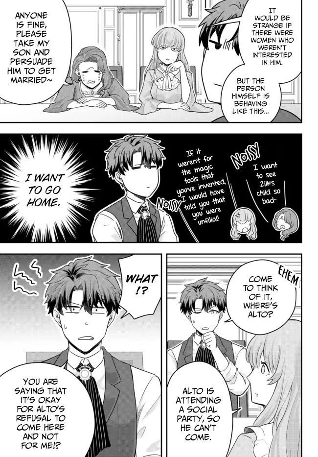 A Single Aristocrat Enjoys a Different World: The Graceful Life of a Man Who Never Gets Married Chapter 4 page 15 - Chapter 4: The Loner Noble is Taken to His Family Mansion