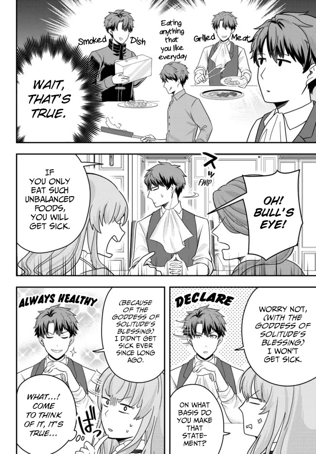 A Single Aristocrat Enjoys a Different World: The Graceful Life of a Man Who Never Gets Married Chapter 4 page 18 - Chapter 4: The Loner Noble is Taken to His Family Mansion