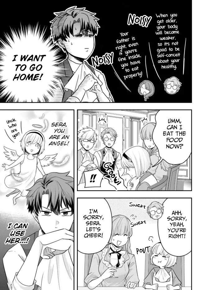 A Single Aristocrat Enjoys a Different World: The Graceful Life of a Man Who Never Gets Married Chapter 4 page 19 - Chapter 4: The Loner Noble is Taken to His Family Mansion