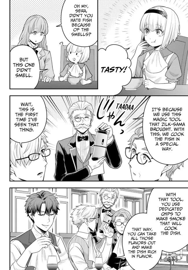 A Single Aristocrat Enjoys a Different World: The Graceful Life of a Man Who Never Gets Married Chapter 4 page 22 - Chapter 4: The Loner Noble is Taken to His Family Mansion