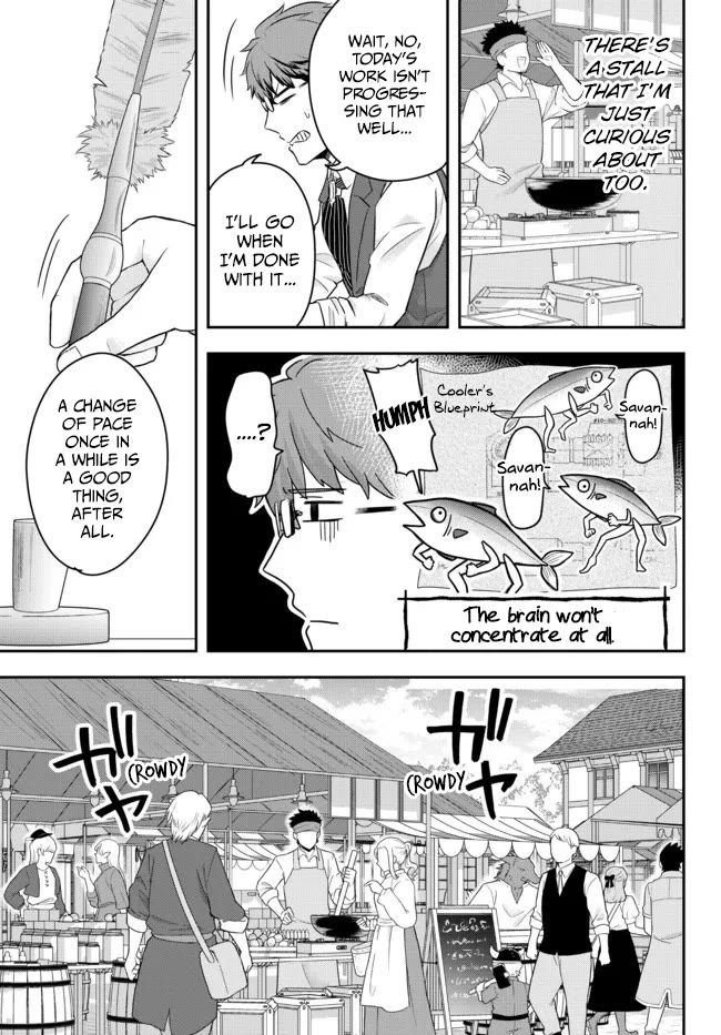 A Single Aristocrat Enjoys a Different World: The Graceful Life of a Man Who Never Gets Married Chapter 4 page 25 - Chapter 4: The Loner Noble is Taken to His Family Mansion