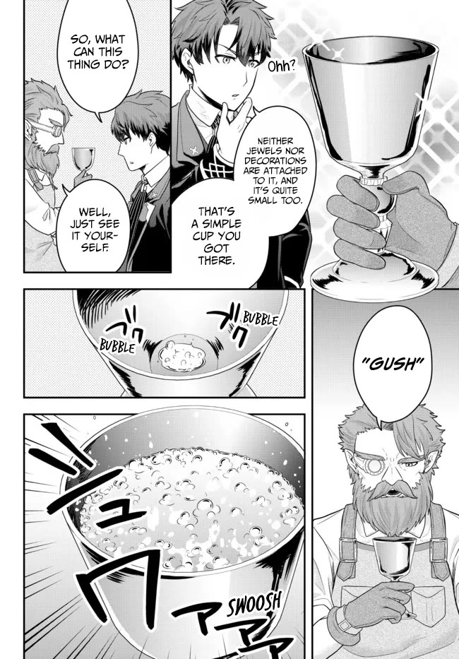 A Single Aristocrat Enjoys a Different World: The Graceful Life of a Man Who Never Gets Married Chapter 5 page 14 - Chapter 5: The Loner Noble Takes a Detour