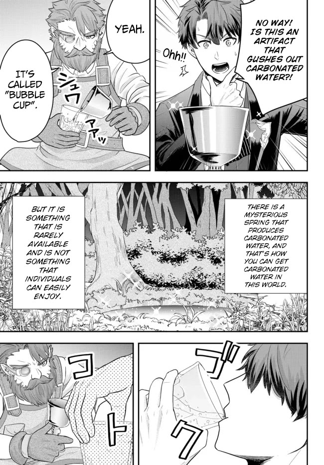 A Single Aristocrat Enjoys a Different World: The Graceful Life of a Man Who Never Gets Married Chapter 5 page 15 - Chapter 5: The Loner Noble Takes a Detour
