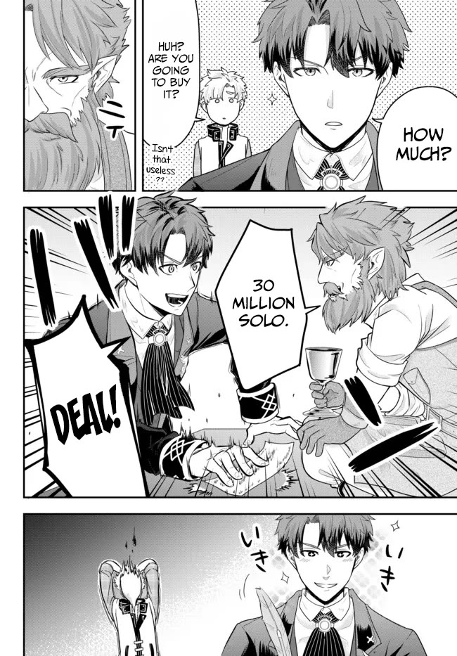 A Single Aristocrat Enjoys a Different World: The Graceful Life of a Man Who Never Gets Married Chapter 5 page 16 - Chapter 5: The Loner Noble Takes a Detour