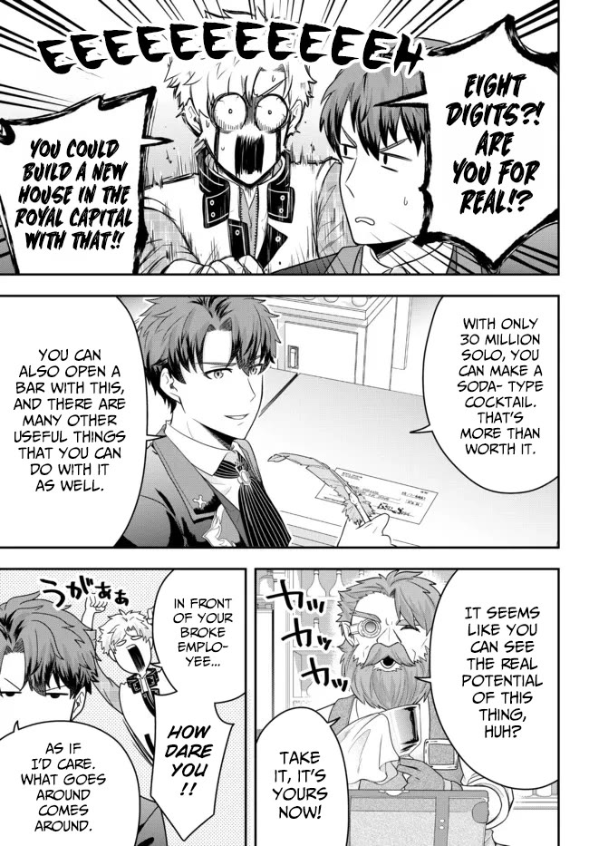 A Single Aristocrat Enjoys a Different World: The Graceful Life of a Man Who Never Gets Married Chapter 5 page 17 - Chapter 5: The Loner Noble Takes a Detour