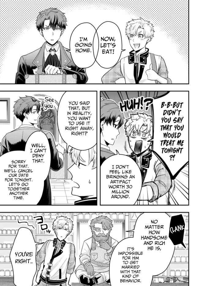 A Single Aristocrat Enjoys a Different World: The Graceful Life of a Man Who Never Gets Married Chapter 5 page 19 - Chapter 5: The Loner Noble Takes a Detour