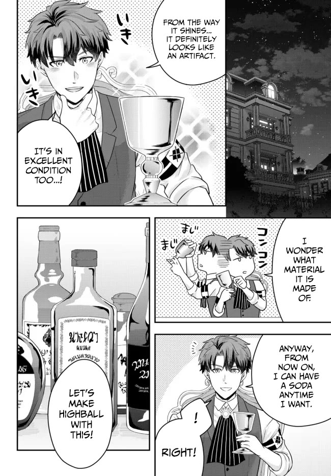 A Single Aristocrat Enjoys a Different World: The Graceful Life of a Man Who Never Gets Married Chapter 5 page 20 - Chapter 5: The Loner Noble Takes a Detour