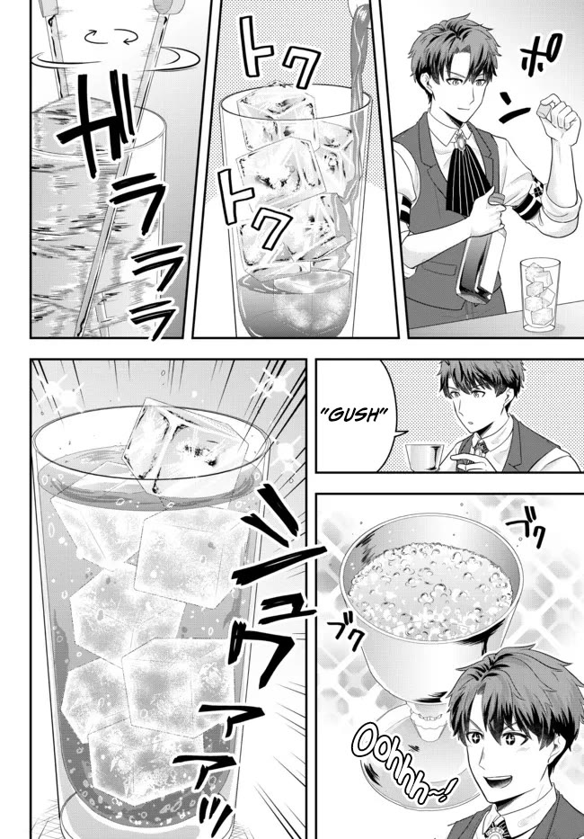 A Single Aristocrat Enjoys a Different World: The Graceful Life of a Man Who Never Gets Married Chapter 5 page 22 - Chapter 5: The Loner Noble Takes a Detour