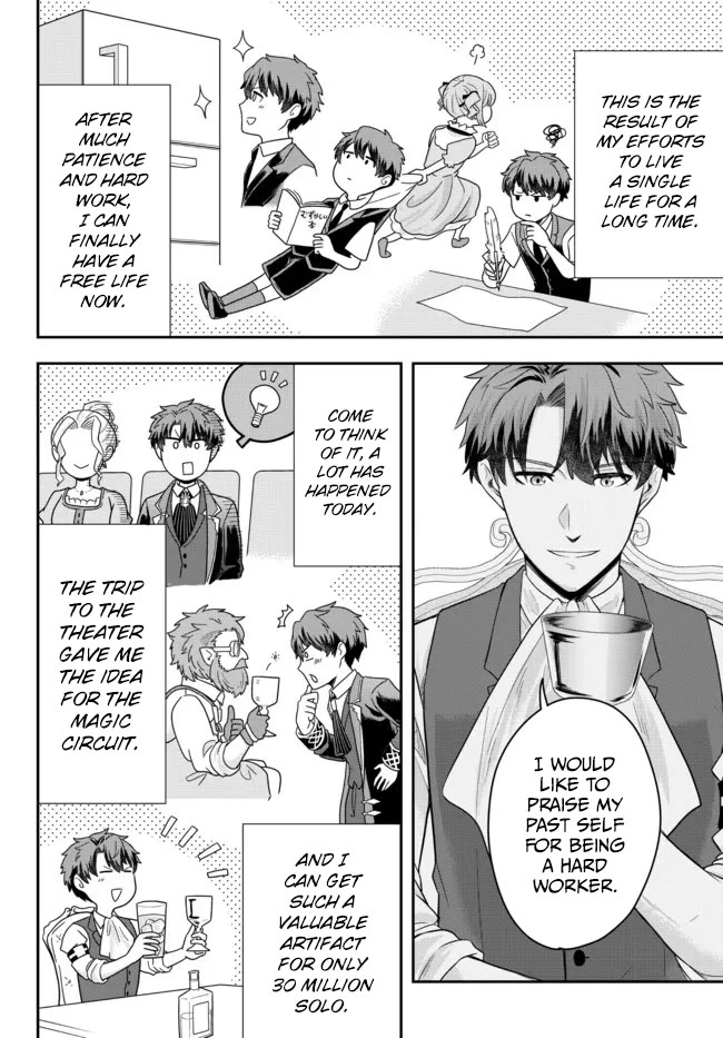 A Single Aristocrat Enjoys a Different World: The Graceful Life of a Man Who Never Gets Married Chapter 5 page 26 - Chapter 5: The Loner Noble Takes a Detour