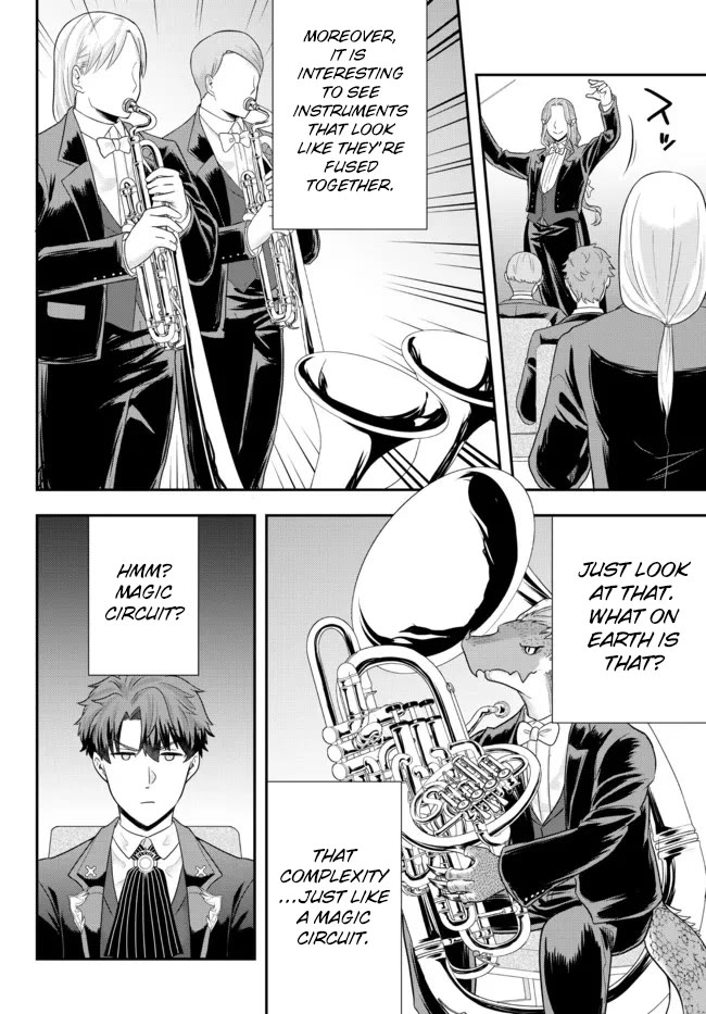 A Single Aristocrat Enjoys a Different World: The Graceful Life of a Man Who Never Gets Married Chapter 5 page 4 - Chapter 5: The Loner Noble Takes a Detour