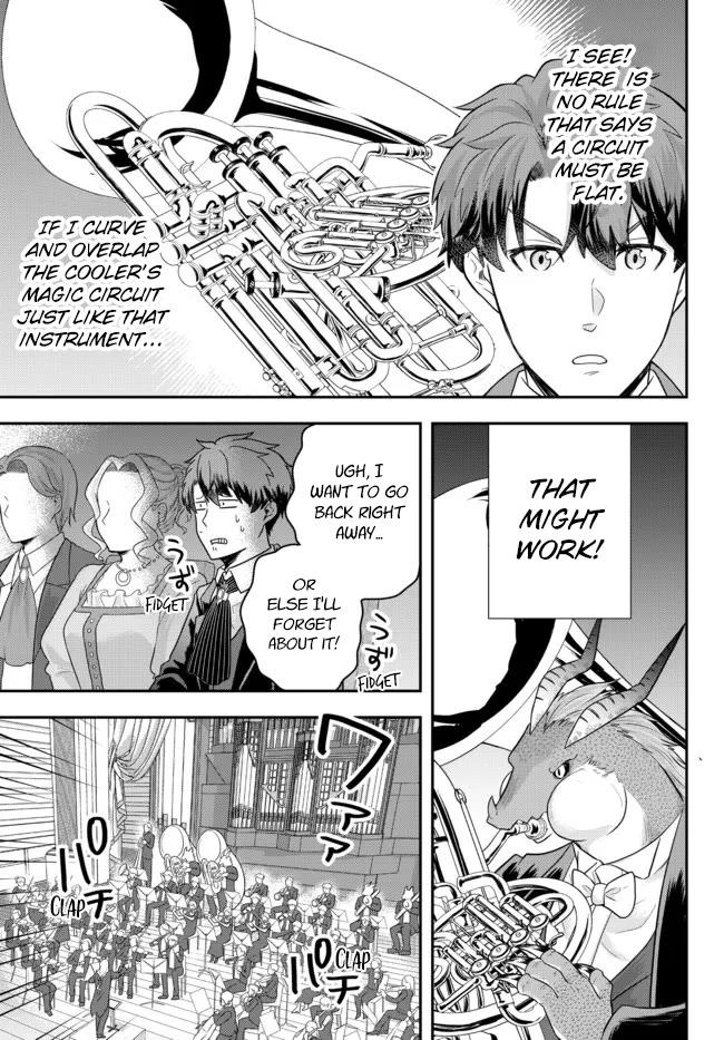 A Single Aristocrat Enjoys a Different World: The Graceful Life of a Man Who Never Gets Married Chapter 5 page 5 - Chapter 5: The Loner Noble Takes a Detour