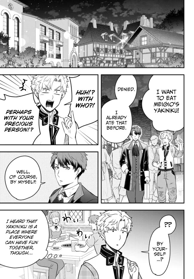 A Single Aristocrat Enjoys a Different World: The Graceful Life of a Man Who Never Gets Married Chapter 5 page 9 - Chapter 5: The Loner Noble Takes a Detour