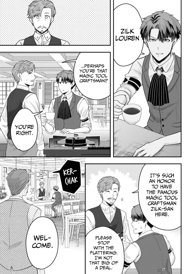 A Single Aristocrat Enjoys a Different World: The Graceful Life of a Man Who Never Gets Married Chapter 6 page 11 - Chapter 6: The Loner Noble Enjoys Coffee