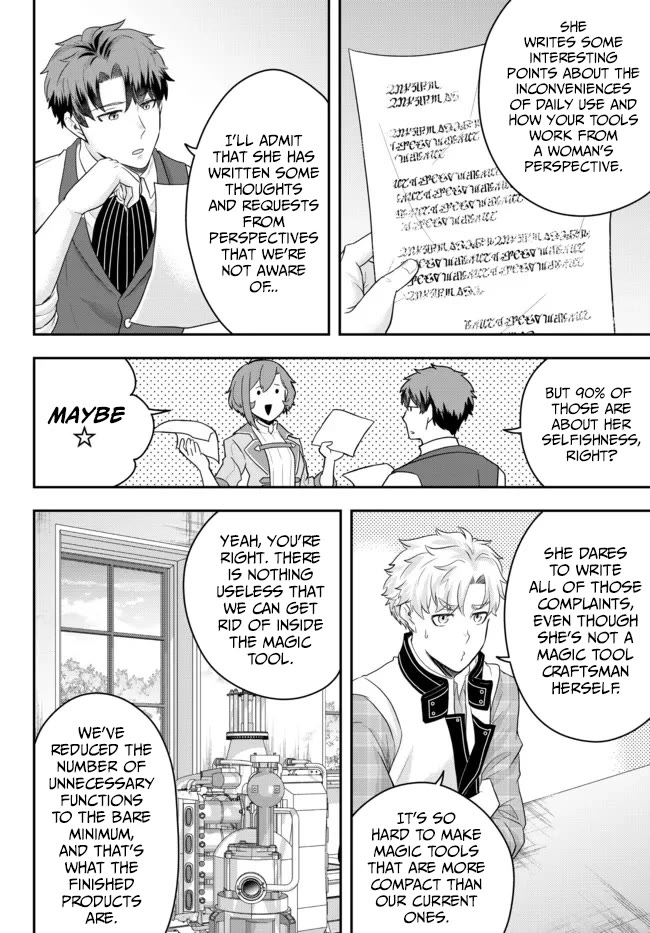 A Single Aristocrat Enjoys a Different World: The Graceful Life of a Man Who Never Gets Married Chapter 6 page 16 - Chapter 6: The Loner Noble Enjoys Coffee
