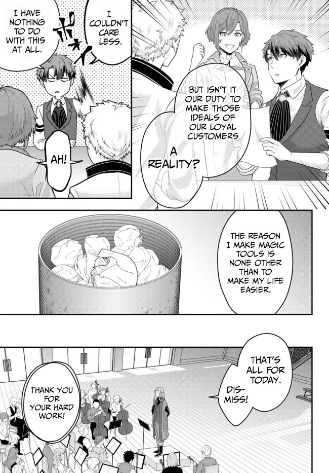 A Single Aristocrat Enjoys a Different World: The Graceful Life of a Man Who Never Gets Married Chapter 6 page 17 - Chapter 6: The Loner Noble Enjoys Coffee