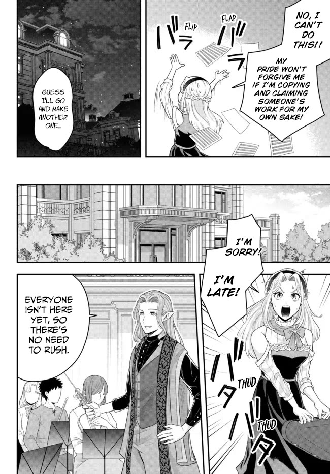 A Single Aristocrat Enjoys a Different World: The Graceful Life of a Man Who Never Gets Married Chapter 6 page 24 - Chapter 6: The Loner Noble Enjoys Coffee