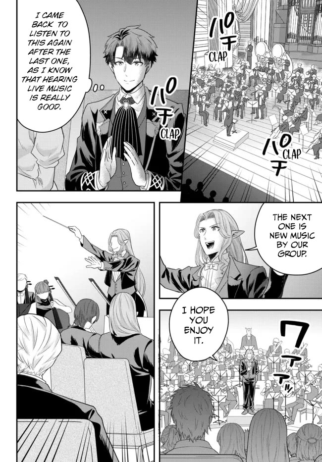 A Single Aristocrat Enjoys a Different World: The Graceful Life of a Man Who Never Gets Married Chapter 6 page 28 - Chapter 6: The Loner Noble Enjoys Coffee