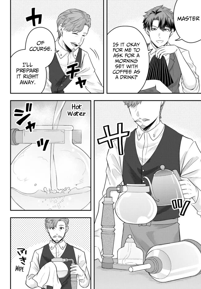 A Single Aristocrat Enjoys a Different World: The Graceful Life of a Man Who Never Gets Married Chapter 6 page 6 - Chapter 6: The Loner Noble Enjoys Coffee