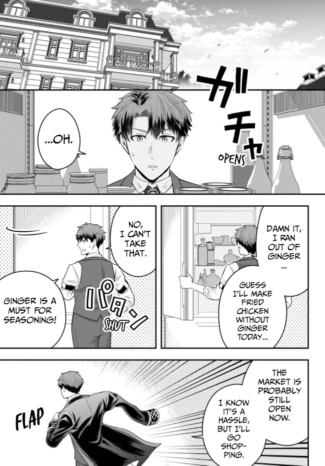 A Single Aristocrat Enjoys a Different World: The Graceful Life of a Man Who Never Gets Married Chapter 7 page 1 - Chapter 7: The Loner Noble and The Single Musician Meet Each Other