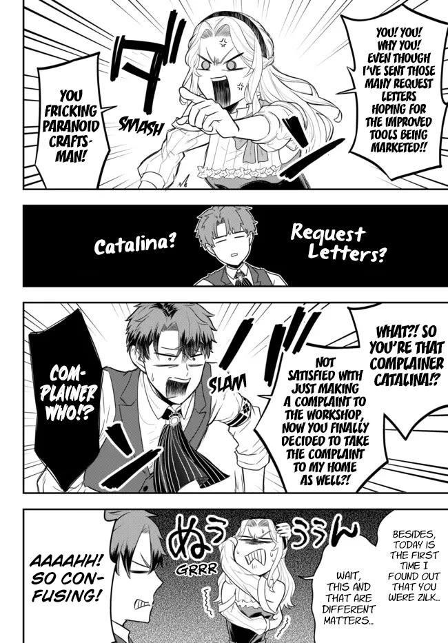 A Single Aristocrat Enjoys a Different World: The Graceful Life of a Man Who Never Gets Married Chapter 7 page 12 - Chapter 7: The Loner Noble and The Single Musician Meet Each Other