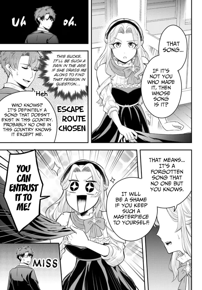A Single Aristocrat Enjoys a Different World: The Graceful Life of a Man Who Never Gets Married Chapter 7 page 19 - Chapter 7: The Loner Noble and The Single Musician Meet Each Other