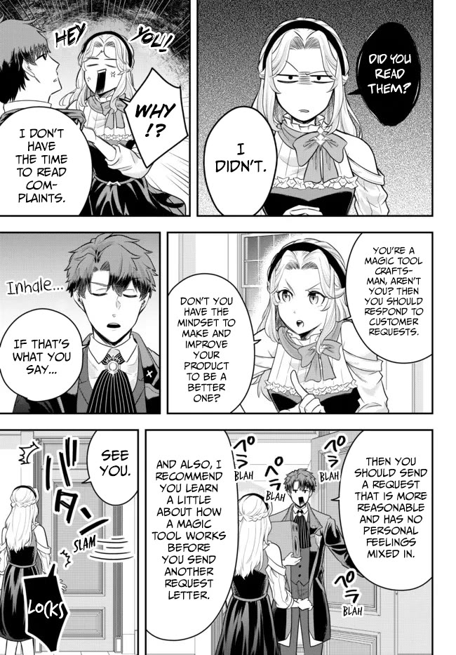 A Single Aristocrat Enjoys a Different World: The Graceful Life of a Man Who Never Gets Married Chapter 7 page 25 - Chapter 7: The Loner Noble and The Single Musician Meet Each Other