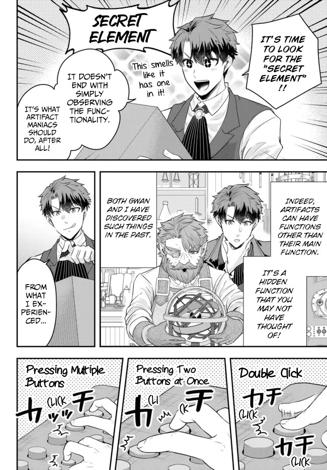 A Single Aristocrat Enjoys a Different World: The Graceful Life of a Man Who Never Gets Married Chapter 7 page 30 - Chapter 7: The Loner Noble and The Single Musician Meet Each Other