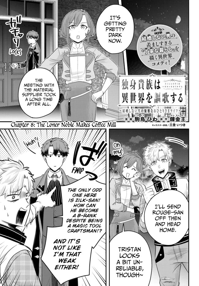A Single Aristocrat Enjoys a Different World: The Graceful Life of a Man Who Never Gets Married Chapter 8 page 1 - Chapter 8: The Loner Noble Makes Coffee Mill