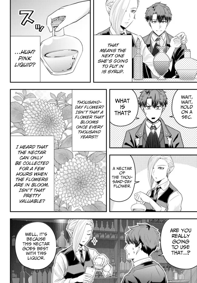 A Single Aristocrat Enjoys a Different World: The Graceful Life of a Man Who Never Gets Married Chapter 8 page 10 - Chapter 8: The Loner Noble Makes Coffee Mill